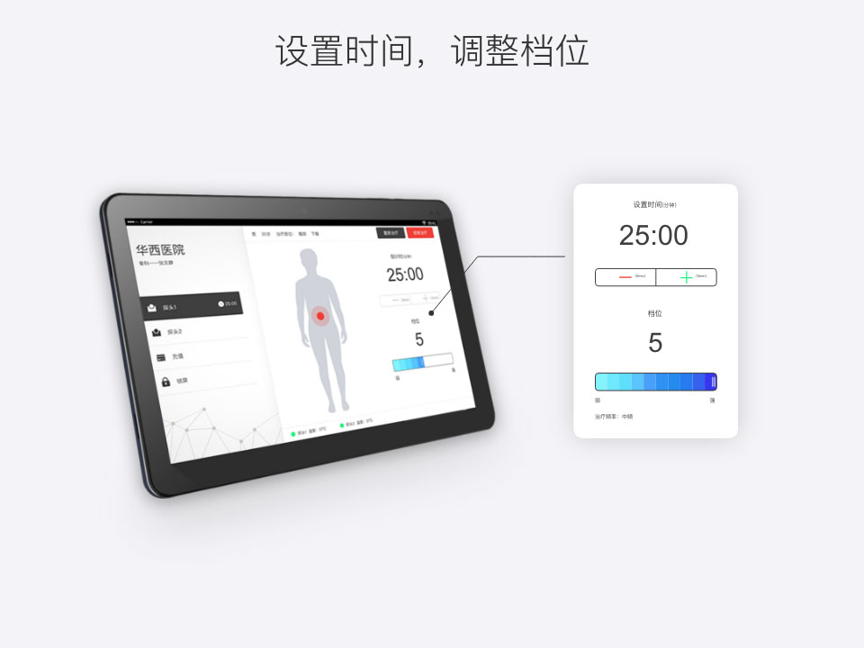 德尔塔生物科技app4